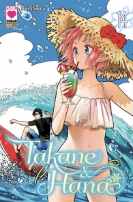 Fumetto - Takane & hana n.14