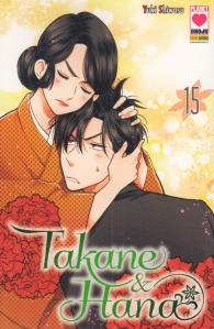 Fumetto - Takane & hana n.15