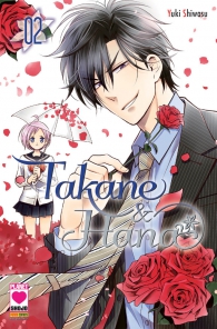 Fumetto - Takane & hana n.2