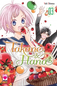 Fumetto - Takane & hana n.3