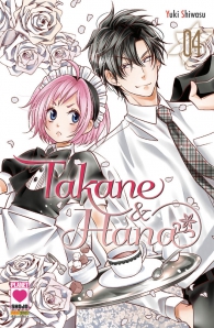 Fumetto - Takane & hana n.4
