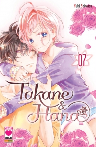 Fumetto - Takane & hana n.7