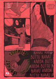 Fumetto - Takemitsu zamurai: Serie completa 1/4 con cofanetto