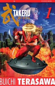 Fumetto - Takeru: Serie completa 1/2