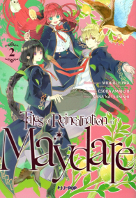 Fumetto - Tales of reincarnation in maydare n.2