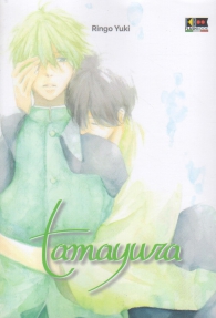 Fumetto - Tamayura