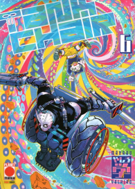 Fumetto - Tank chair n.6