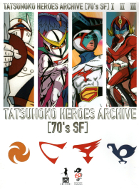 Fumetto - Tatsunoko heroes archive: Serie completa 1/3 con cofanetto