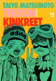 Fumetto - Tekkon kinkreet - omnibus