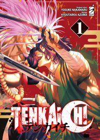 Fumetto - Tenkaichi n.1
