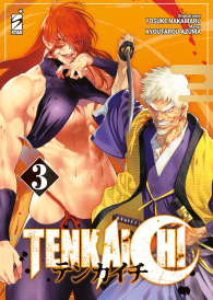 Fumetto - Tenkaichi n.3