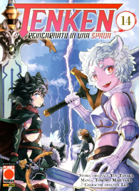Fumetto - Tenken reincarnato in una spada n.14