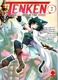 Fumetto - Tenken reincarnato in una spada n.2