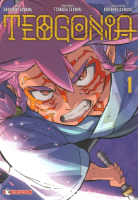 Fumetto - Teogonia n.1