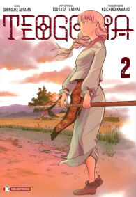 Fumetto - Teogonia n.2