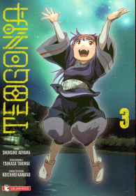 Fumetto - Teogonia n.3
