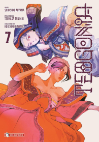 Fumetto - Teogonia n.7