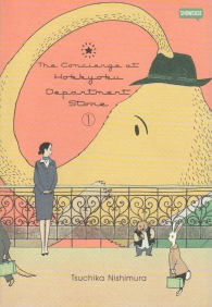 Fumetto - The concierge at hokkyoku department store n.1