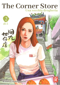 Fumetto - The corner store n.2