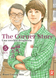 Fumetto - The corner store n.5