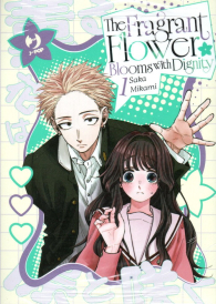 Fumetto - The fragrant flower blooms with dignity - edizione deluxe n.1