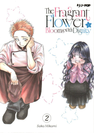 Fumetto - The fragrant flower blooms with dignity n.2