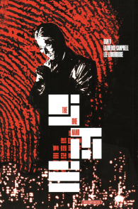 Fumetto - The one hand