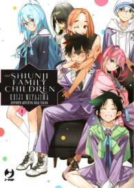 Fumetto - The shiunji family children n.1
