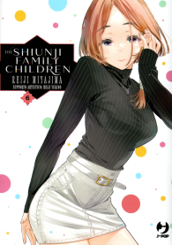 Fumetto - The shiunji family children n.6