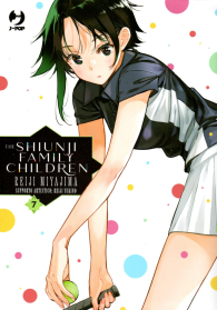 Fumetto - The shiunji family children n.7