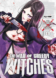 Fumetto - The war of greedy witches - majo taisen n.10