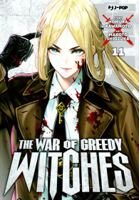 Fumetto - The war of greedy witches - majo taisen n.11
