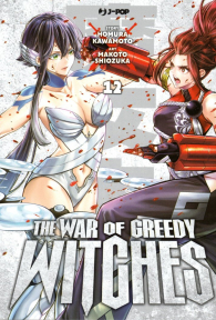 Fumetto - The war of greedy witches - majo taisen n.12