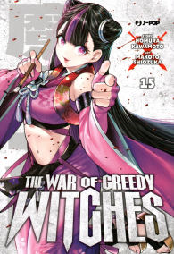Fumetto - The war of greedy witches - majo taisen n.15