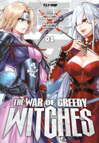 Fumetto - The war of greedy witches - majo taisen n.1