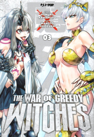 Fumetto - The war of greedy witches - majo taisen n.3