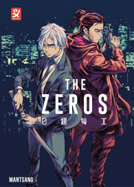 Fumetto - The zeros