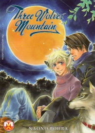Fumetto - Three wolves mountain
