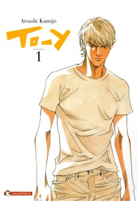 Fumetto - To-y n.1