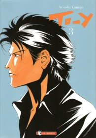 Fumetto - To-y n.3