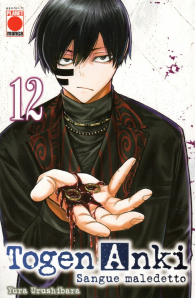 Fumetto - Togen anki n.12