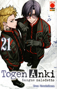 Fumetto - Togen anki n.21