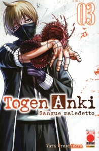 Fumetto - Togen anki n.3