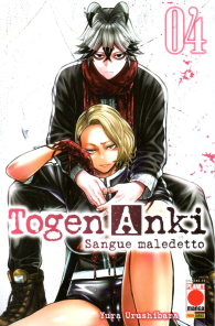 Fumetto - Togen anki n.4