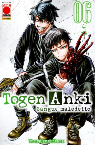 Fumetto - Togen anki n.6