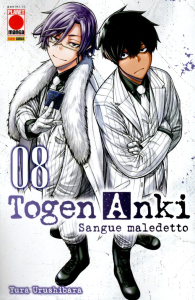 Fumetto - Togen anki n.8