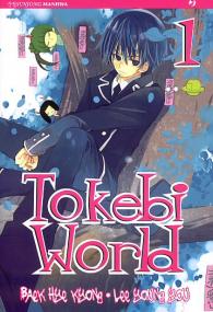Fumetto - Tokebi world n.1