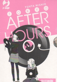 Fumetto - Tokyo after hours: Serie completa 1/3 con cofanetto