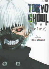 Fumetto - Tokyo ghoul - anime