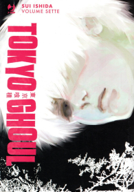 Fumetto - Tokyo ghoul - deluxe n.7